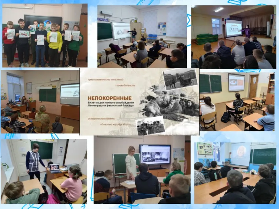 Разговоры о важном. «Непокоренные. 80 лет со дня полного освобождения Ленинграда от фашистской блокады».